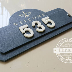 ป้ายบ้านเลขที่เวลคั่มสีกรม เลขสีขาว