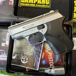 EKOL VOLGA บรอนซ์เงิน