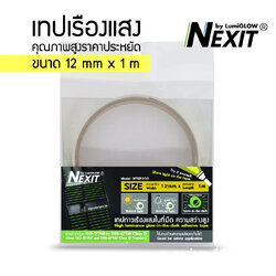 Nexit Tape 12mm x ยาว 1 เมตร