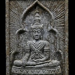 พระผงหลวงพ่อพระพุทธนิมิตวิชิตมารโมลีศรีสรรเพชญบรมไตรโลกนาถ