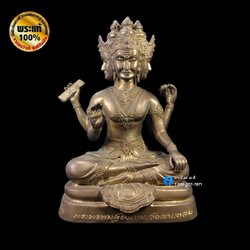 พระพรหมสุริยเทพ