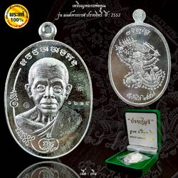 เหรียญมนต์พระกาฬ ปราบไพรี หลวงพ่อคูณ ปริสุทโธ วัดบ้านไร่