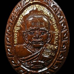 ล็อกเก็ตกายสิทธิ์ หลวงปู่หงษ์