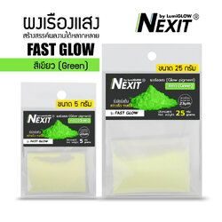 รุ่น FAST GLOW เขียว 5 กรัม
