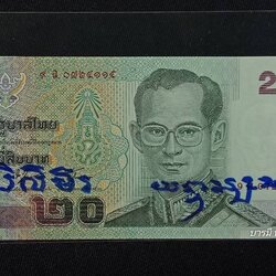 ธนบัตรมหาลาภ แบงค์ ๒๐ บาท หลวงปู่หงษ์จารเอง"