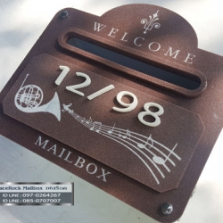 ตู้จดหมายลายWelcome สีโอ๊ค ลายดนตรี