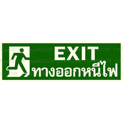 15x45cm ไม่มีลูกศร