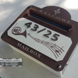 ตู้จดหมายลายWelcome สีโอ๊คปากใหญ่ กรอบในขาว ลายดนตรี