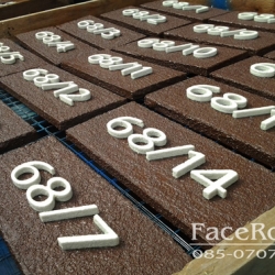 ป้ายบ้านสวยๆ พ่นหินทรายสีโอ๊ค พลาสวูดพ่นหินทราย