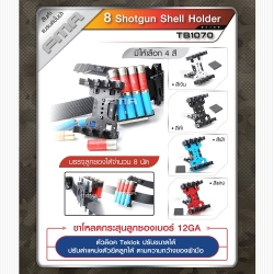 8 Shotgun shell holder (K0800)
