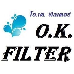 โอ.เค.ฟิลเตอร์ เครื่องกรองน้ำ