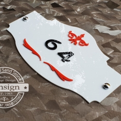 ป้ายบ้านเลขที่ อะคริลิคสีขาวลายแดง สไตล์วินเทจ