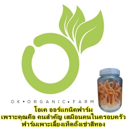 okorganicfarm