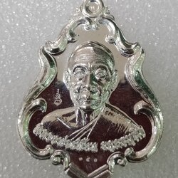 เหรียญปาดตาล หลังหนุมาน หลวงพ่อเพี้ยน เนื้อ : เงิน