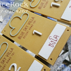 ป้ายห้องพัก บลูสกายวิลล่า เขาใหญ่