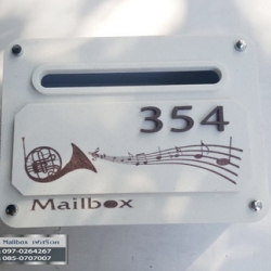 ตู้ไปรษณีย์ ตู้จดหมายลายmailbox ดนตรี สีขาว