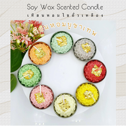 Soy Wax Candle เซ็ทเทียนหอมบูชาเทพ 8 ชิ้น กลิ่นดอกบัว บรรจุในกล่อง box set ทำจากไขถั่วเหลืองธรรมชาติ