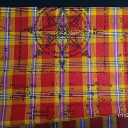 ผ้าขาวม้าลงยันต์ หลวงปู่หงษ์ พรหมปัญโญ