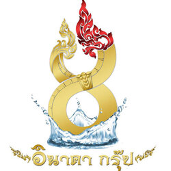 จัดซุ้มดอกไม้ ทำบายศรี