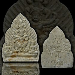 พระนารายณ์ ทรงครุฑ เนื้อ : ชัยวรมัน