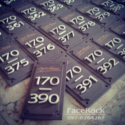 ป้ายบ้านเลขที่ หมู่บ้านภูผาล้อม