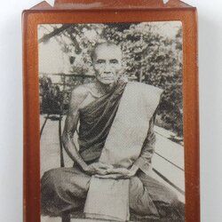 ภาพถ่ายหลวงพ่อกวย นั่งกระดาน 3 แผ่น