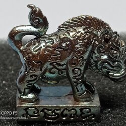 พญาหมูป่ามหาลาภ