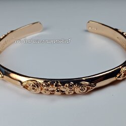 กำไล "กวักกำไล" (วงใหญ่) เนื้อ : ทองชมพู ชุบพิงค์โกลด์