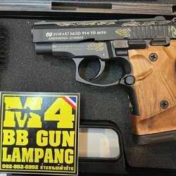 ZORAKI 914 AUTO ดำ-ลายไทย