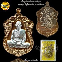 เหรียญเสมา มนต์มหากาฬ หลังหนุมาน หลวงพ่อคูณ ปริสุทโธ