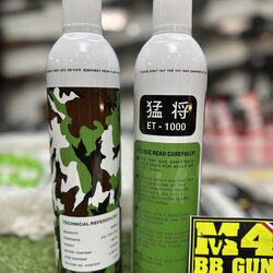 ET-1000 กรีนแก๊ส 12KG