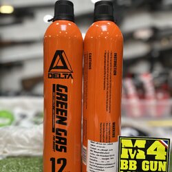 DELTA กรีนแก๊ส 12KG