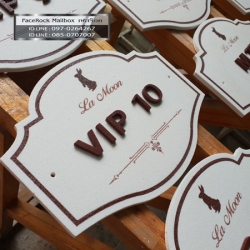 ป้ายเลขห้องสวยๆ ป้ายห้องพัก La Moon ลามูน