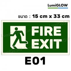 (E01) ป้ายทางออกหนีไฟเรืองแสง LumiGLOW 15 x 33 cm (เกรดญี่ปุ่น)