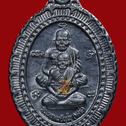 เหรียญน้ำทิพย์ หน้าหลวงปู่ทวด - หลวงปู่หงษ์ หลังหลวงปู่สรวง เนื้อ : ตะกั่ว