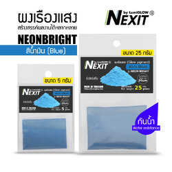 รุ่น NEON น้ำเงิน 5 กรัม