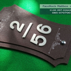 ป้ายบ้านเลขที่ ป้ายวินเทจสวยๆหินทรายแนวตั้งลายวินเทจ สีน้ำตาล