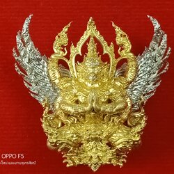 พญาครุฑชินวโร เนื้อ : กายทองนพคุณ ปิกไวท์บรอนซ์