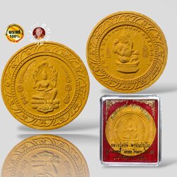 พระผงพระนารายณ์ จตุคามรามเทพ - พระพิฆเนศมหาฤทธิ์