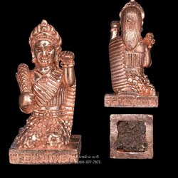 พระแม่โพสพ หลวงปู่หงษ์ พรหมปัญโญ