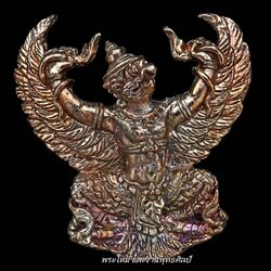 พญาครุฑเสาร์ ๕ เนื้อ : นวโลหะแก่เงิน (พิมพ์ใหญ่)