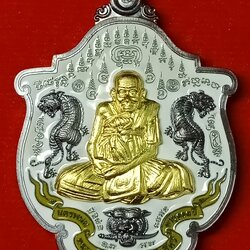 เหรียญพยัคฆ์ขันติโก เนื้อ : ทองแดงรมดำ หลังเต่า ลงยาพื้นขาว หน้ากากปลอกลูกปืน (แจกศูนย์จอง)