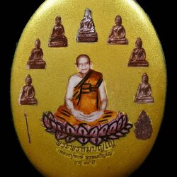 ล็อกเก็ตบรมครูหลวงปู่หงษ์ หรือล็อคเก็ตพระจอมขวัญ (ฉากทอง)