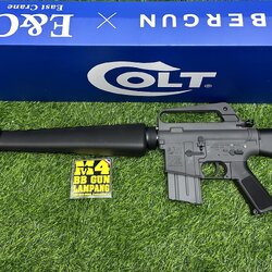 E&CxCybergun -320 S4 - GREY M16A1