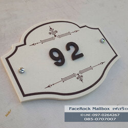 ป้ายบ้านเลขที่ ป้ายวินเทจสวยๆหินทรายลายวินเทจใหญ่สีขาวกรอบน้ำตาล