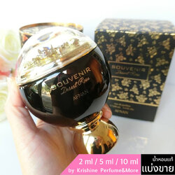 AFNAN Souvenir Desert Rose EDP แบ่งขาย