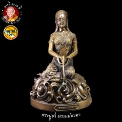 พระบูชา พระแม่คงคา หลวงปู่หงษ์ พรหมปัญโญ