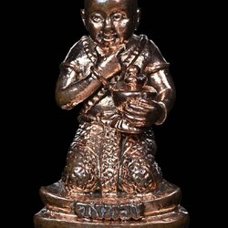 กุมารคงทอง เนื้อ : นวะ