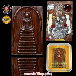 พระสมเด็จ ไม้พยุง ( เล็ก ) หลวงปู่หงษ์ พรหมปัญโญ