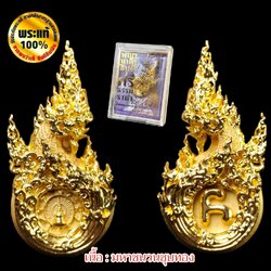 นาคราชทรงฤทธิ์ พญานาคนาคาธิบดีศรีธรรมราชา